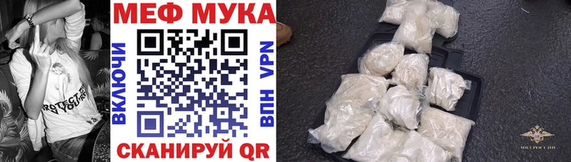 Цена Омутнинск ГАШИШ Бошки Шишки КОКАИН А ПВП Меф