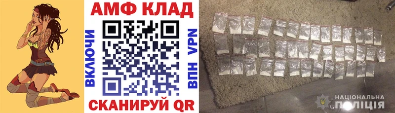 Amphetamine 98% Омутнинск