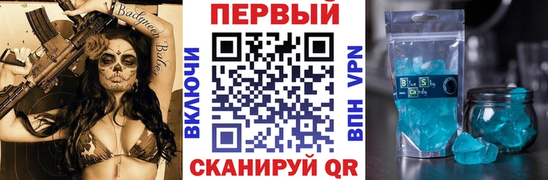 где можно купить наркотик Омутнинск АМФЕТАМИН VHQ