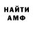 Героин хмурый Isaac Kangas