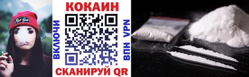 COCAIN Columbia  Омутнинск 