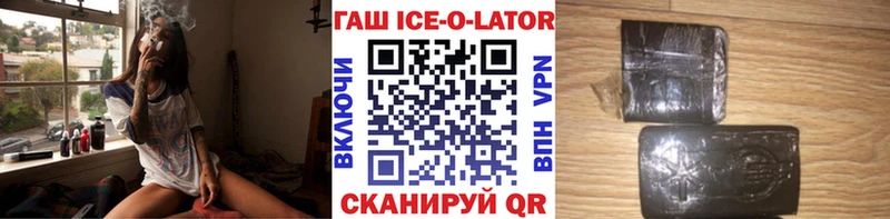 Гашиш индика сатива  Омутнинск 