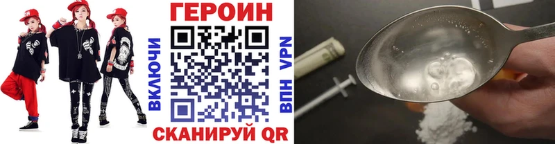 закладка  Омутнинск  Героин Афган 