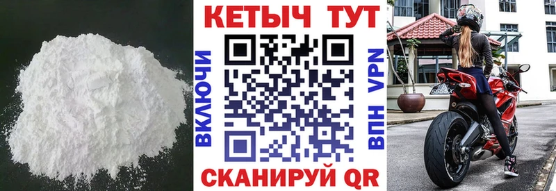 КЕТАМИН VHQ  цена наркотик  Омутнинск 
