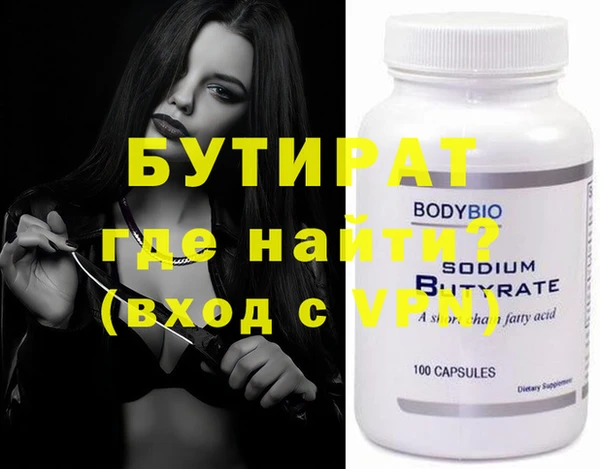 винт Надым