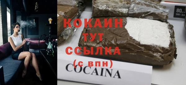 амфетамин Видное