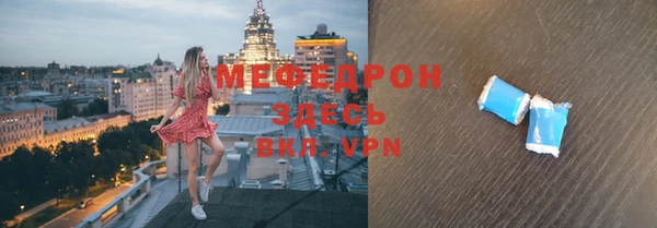 мескалин Нефтекумск