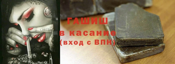 мескалин Нефтекумск