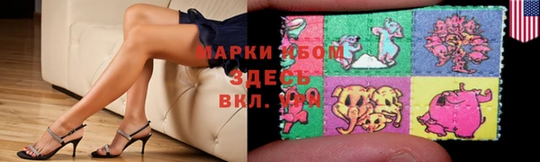 мескалин Нефтекумск