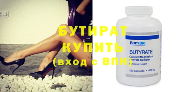 2c-b Нефтегорск