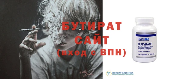 мескалин Нефтекумск
