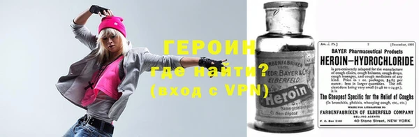 мескалин Нефтекумск
