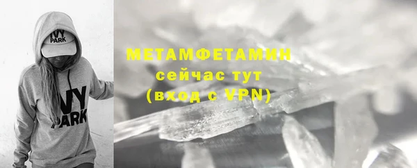 2c-b Нефтегорск