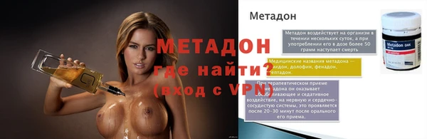 прущие крисы Навашино