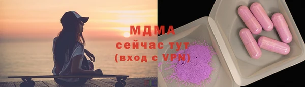 мескалин Нефтекумск