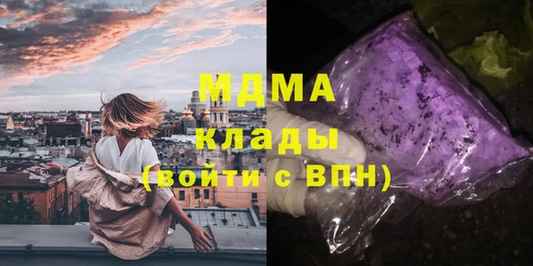 мескалин Нефтекумск