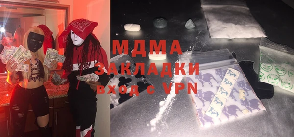 прущие крисы Навашино