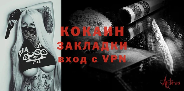 мескалин Нефтекумск