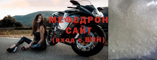 мескалин Нефтекумск