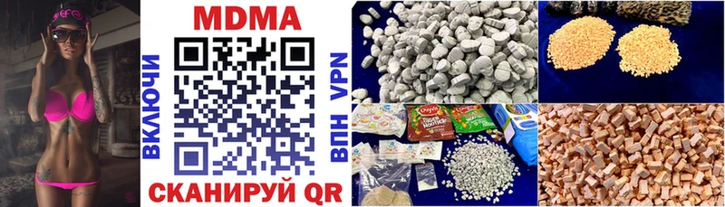 даркнет сайт Омутнинск MDMA Molly