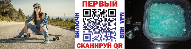Метамфетамин пудра  МЕГА ссылки  Омутнинск 