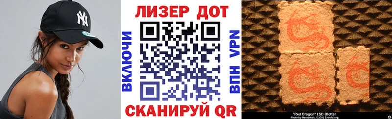 Марки 25I-NBOMe 1,5мг  Омутнинск 