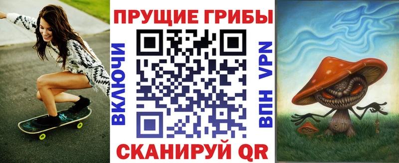хочу наркоту Омутнинск shop состав Псилоцибиновые грибы мухоморы