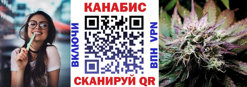 Канабис White Widow  Омутнинск 